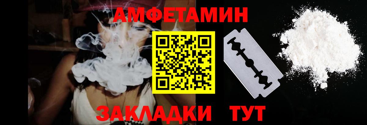 Галлюциногенные грибы Тайшет