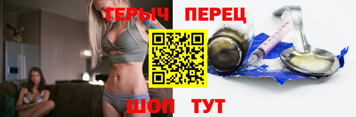 Мефедрон кристаллы  Тайшет  ГАШ  Вход с VPN  ГАШИШ  Марихуана  КОКАИН  Cocaine 