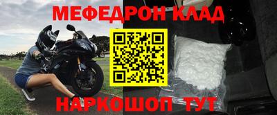 соль ск Лесосибирск