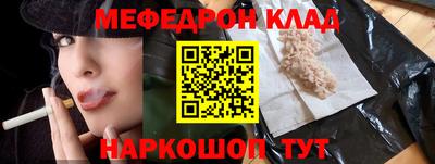 соль ск Лесосибирск