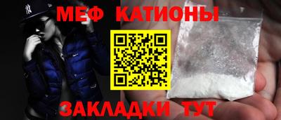 spice Ливны