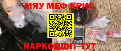 соль ск Лесосибирск