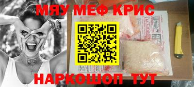 spice Ливны