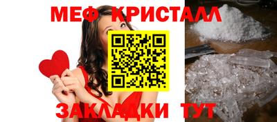 соль ск Лесосибирск