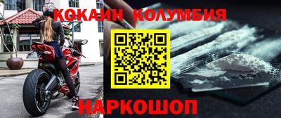 соль ск Лесосибирск