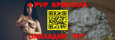 соль ск Лесосибирск