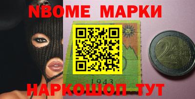spice Ливны