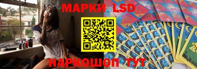 spice Ливны