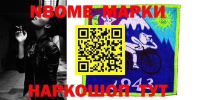 spice Ливны