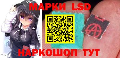 spice Ливны