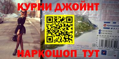 spice Ливны