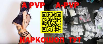spice Ливны