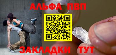 соль ск Лесосибирск