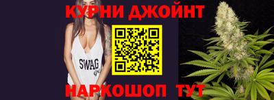 spice Ливны