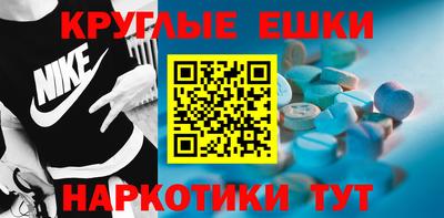spice Ливны
