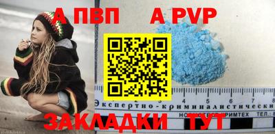 spice Ливны