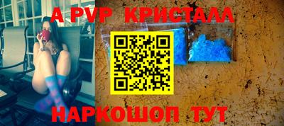 соль ск Лесосибирск