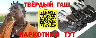 spice Ливны