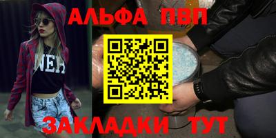spice Ливны