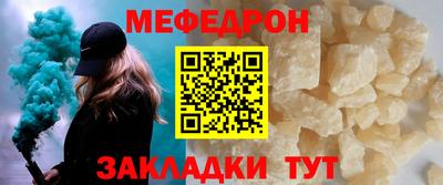 соль ск Лесосибирск