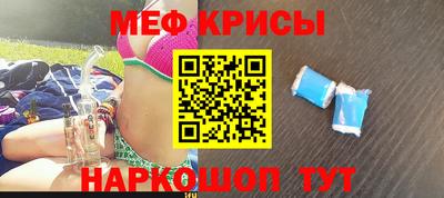 spice Ливны