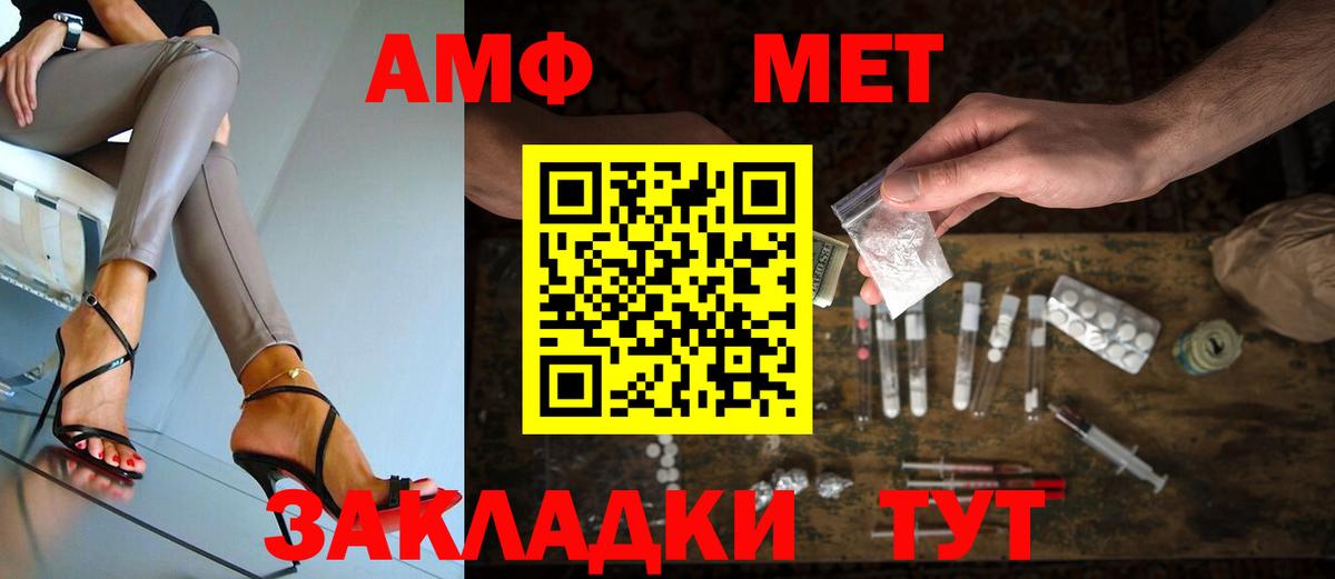Первитин витя Тайшет