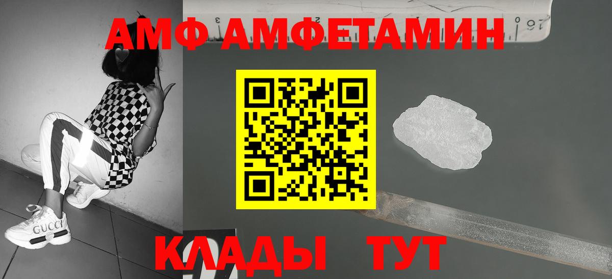 Тайшет  Первитин витя  Вход с VPN 