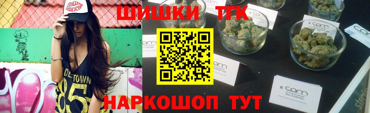 Каннабис тримм Тайшет